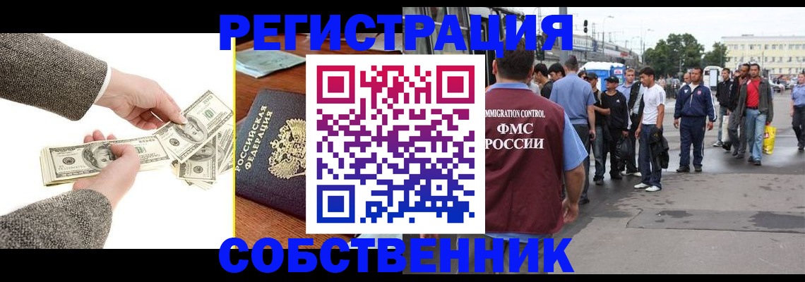 прописка ребенка в Юрьев-Польском